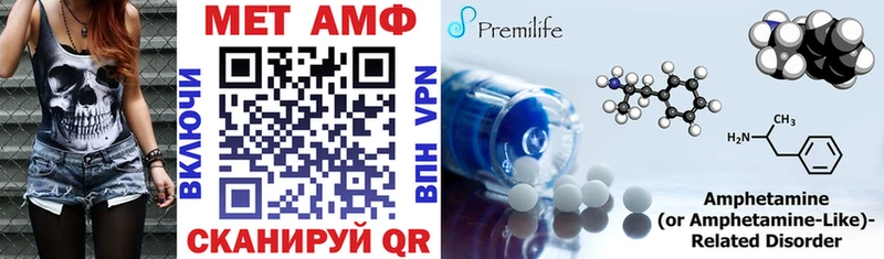 Амфетамин Розовый Дубна