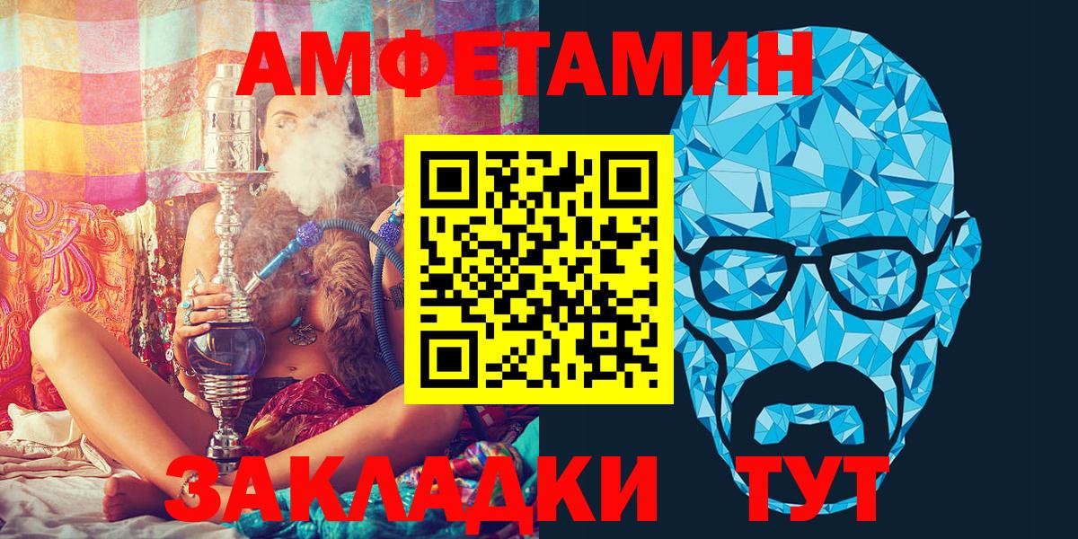 Amphetamine Premium Дубна