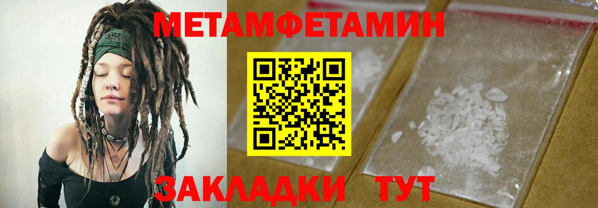 Дубна  АМФ  Вход с VPN  АМФЕТАМИН VHQ 