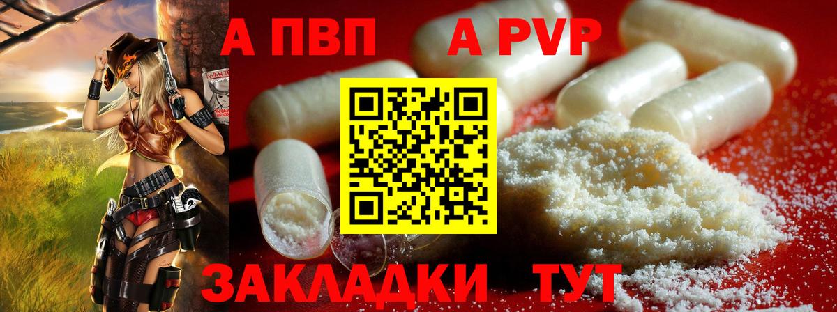 Alpha-PVP СК Дубна