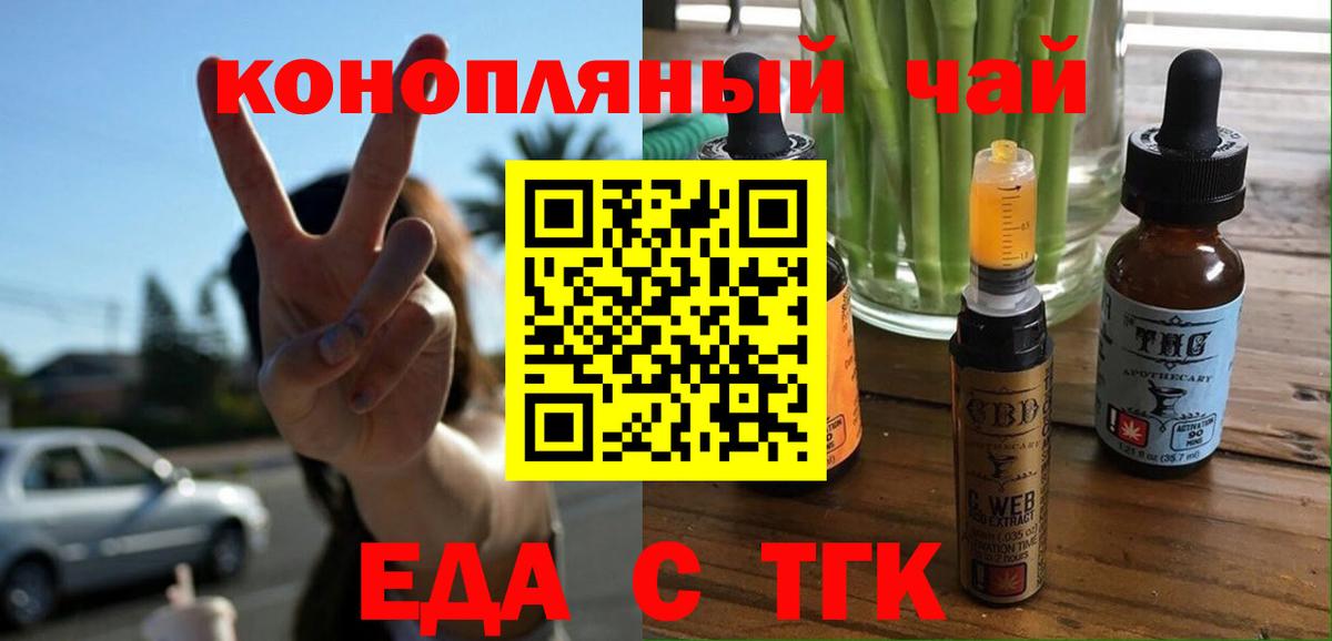 Canna-Cookies конопля  Вход с VPN  Дубна 