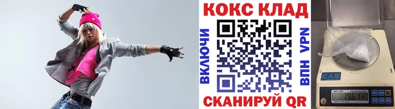 закладки  Дубна  КОКАИН FishScale 