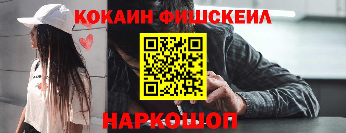 Дубна  COCAIN Колумбийский  КОКАИН 98%  Вход с VPN 