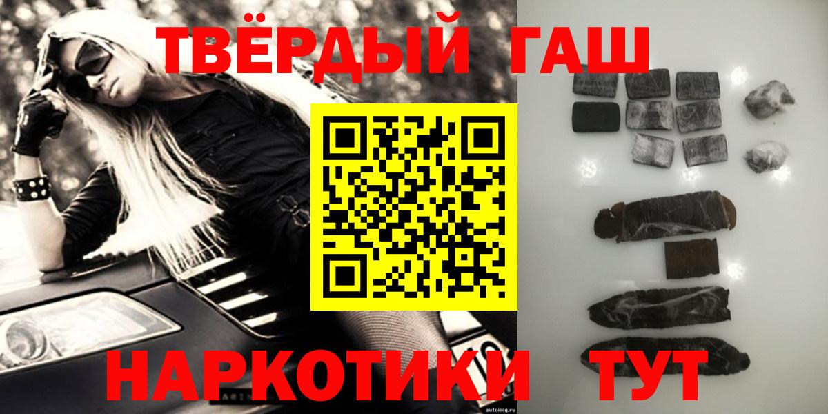 Гашиш Premium Дубна