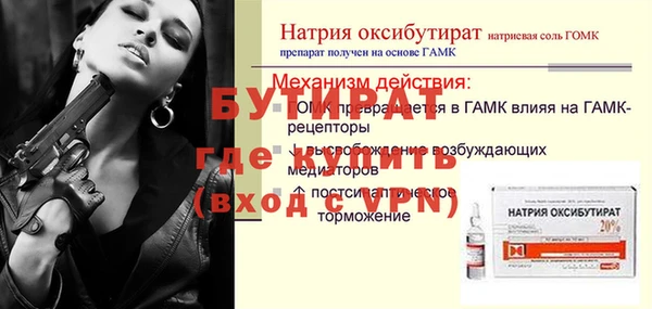 трава Абдулино