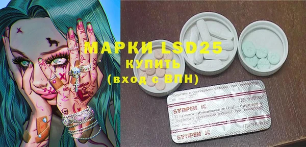 гашик Абинск