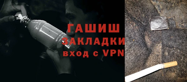 гашик Абинск