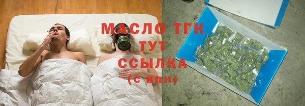 трава Абдулино