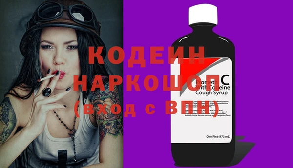 трава Абдулино