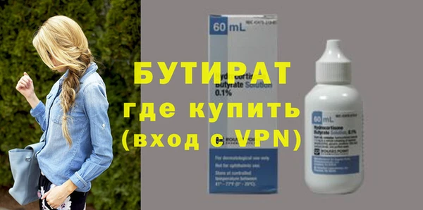 трава Абдулино