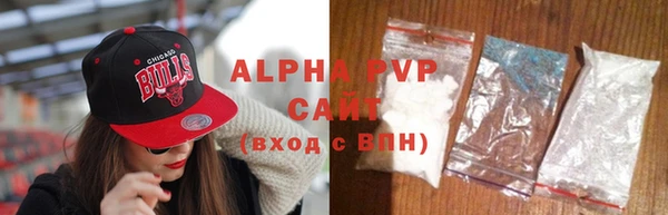 трава Абдулино