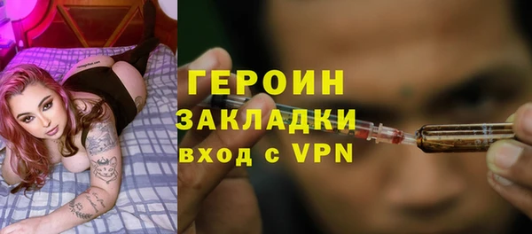 гашик Абинск