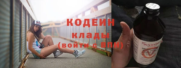 СК Абаза