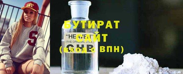 трава Абдулино