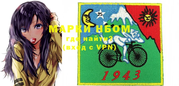 гашик Абинск