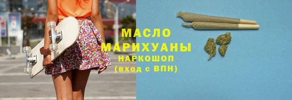 трава Абдулино