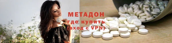 гашик Абинск