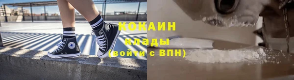 трава Абдулино