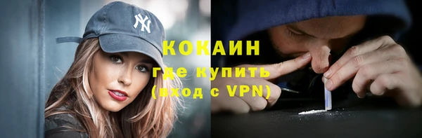 трава Абдулино