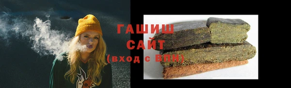 гашик Абинск