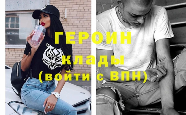 трава Абдулино