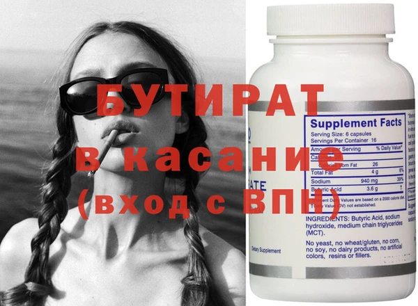 гашик Абинск