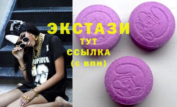 трава Абдулино