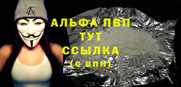 гашик Абинск
