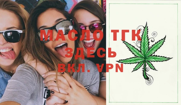 трава Абдулино