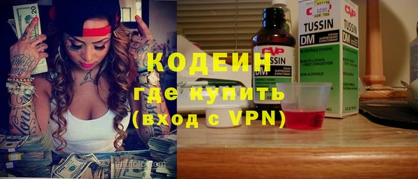 трава Абдулино