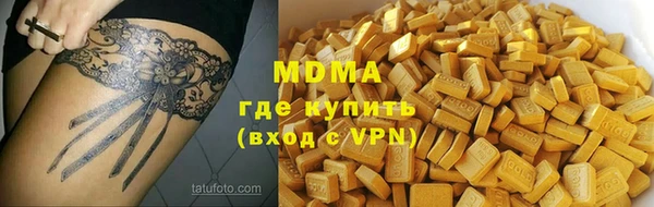 гашик Абинск
