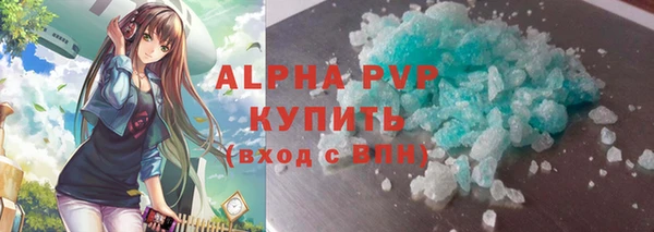 СК Абаза