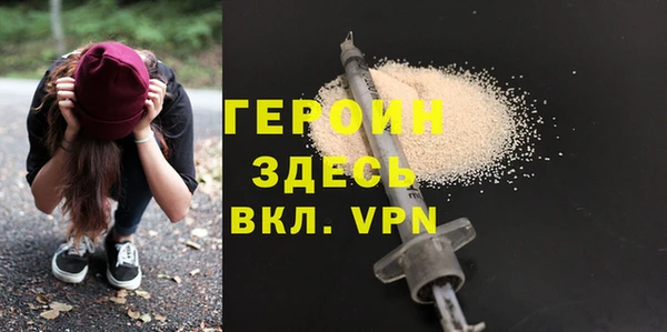 трава Абдулино