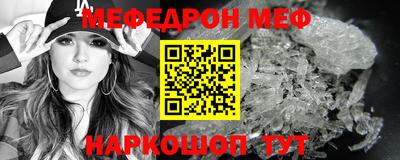 тгк Краснокаменск