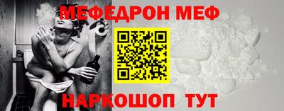 СК Краснодар