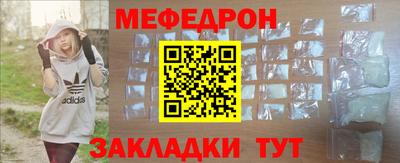 тгк Краснокаменск