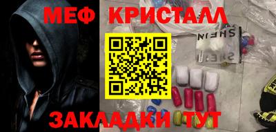 дживик Краснознаменск