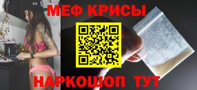 тгк Краснокаменск