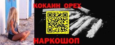 тгк Краснокаменск