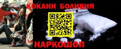дживик Краснознаменск