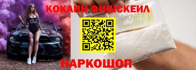 дживик Краснознаменск