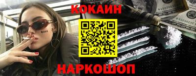дживик Краснознаменск