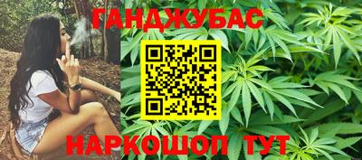 тгк Краснокаменск