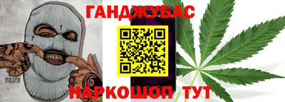 тгк Краснокаменск