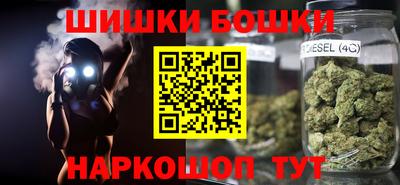 тгк Краснокаменск