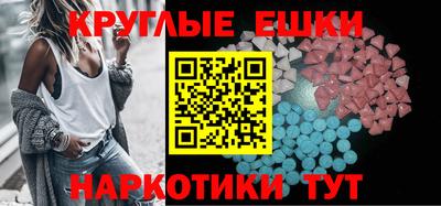 тгк Краснокаменск