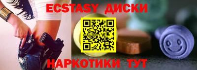 тгк Краснокаменск