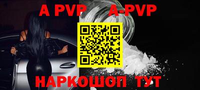 дживик Краснознаменск