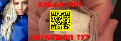 меф VHQ Таганрог