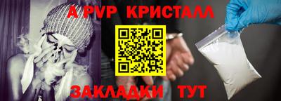 тгк Краснокаменск